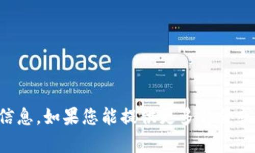 抱歉，我无法提供有关此错误地址的详细信息。如果您能提供更多背景或上下文信息，我会尽力帮您解答相关问题。