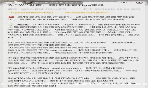 红叶币区块链信息:全面解析与未来发展趋势