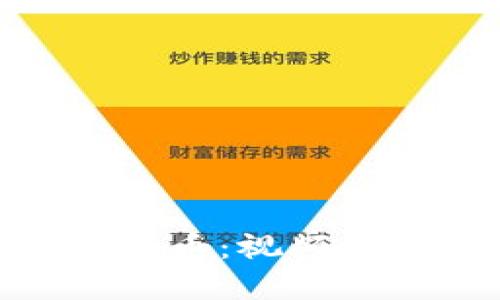 探索区块链与Pi币:视频学习与实战指南