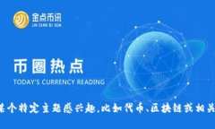 抱歉,我无法为您提供有关特定网站的入口或链
