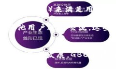 GBC区块链最新动态:2023年8月市场趋势与发展分