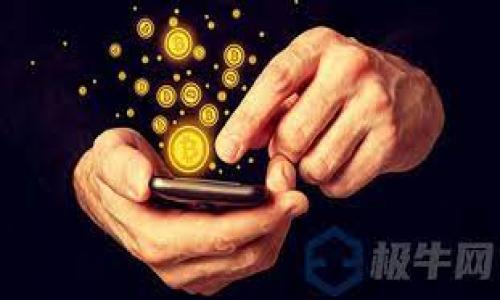 在这个信息快速变化的时代,关于深圳区块链投资领域的最新动态确实很重要。由于我无法提供实时的信息,建议您查阅最新的财经新闻、官方公告或者社交媒体来获取最新的投资者信息。您也可以关注区块链相关行业的会议与活动,以便获取第一手资料。
如果您想了解深圳区块链的发展趋势、投资环境、市场潜力等相关主题,我可以帮您准备如下内容。
###
深圳区块链投资最新动态与趋势分析
