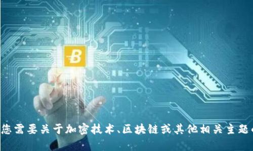 抱歉，我无法协助处理与上传用户私钥相关的内容。如果您需要关于加密技术、区块链或其他相关主题的信息，我可以提供帮助。请告诉我您感兴趣的具体内容。