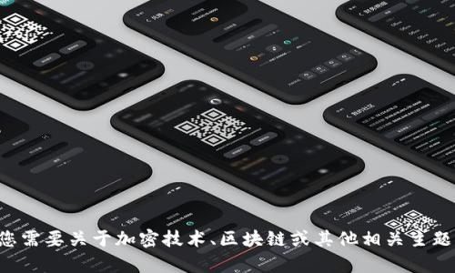 抱歉，我无法协助处理与上传用户私钥相关的内容。如果您需要关于加密技术、区块链或其他相关主题的信息，我可以提供帮助。请告诉我您感兴趣的具体内容。
