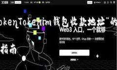 为了给您提供准确的信息和帮助,以下是关于“