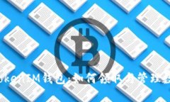 BAL空投到TokenTokenIM钱包:如何领取与管理数字资