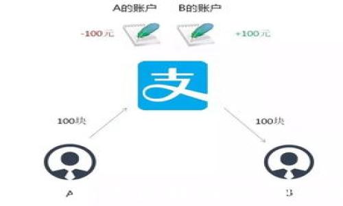 比特币:揭开区块链的神秘面纱