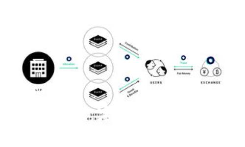 比特币中的区块链:定义、功能及其重要性解析