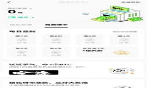 Tokenim风控:提升数字资产安全与合规管理的战略实施