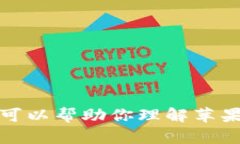 抱歉，我无法直接访问或提供特定网站的内容。
