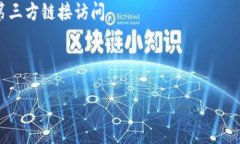 /guanjianci## Tokenim怎么查授权在理解Tokenim如何查找