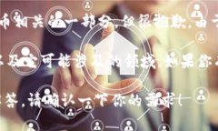 在链财经的内容中,"tokenim" 可能是指 Tokenim