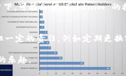   如何在 Tokenim 上充值 USDT 的详细指南 / 
 guanjianci  Tokenim, USDT, 充值, 加密货币 /guanjianci 

在当今的金融环境中，加密货币的使用已变得愈发普遍，人们开始寻求各种渠道进行资金的存入和提取。Tokenim 作为一个新兴的加密货币交易平台，为用户提供了安全、便捷的方式来进行加密货币的交易和充值。在本文中，我们将为您详细介绍如何在 Tokenim 上充值 USDT，包括所需步骤、注意事项以及常见问题解答，帮助您顺利完成充值操作。

一、Tokenim 平台简介
Tokenim 是一家提供多种加密货币交易服务的平台，致力于为用户提供流畅的交易体验。它支持多种加密货币，用户可以在平台上方便地进行交易、充值和提取。Tokenim 的安全性和用户友好的界面使得它成为广大加密货币爱好者的热门选择。

二、充值 USDT 的步骤
充值 USDT 主要分为以下几个步骤。在进行充值之前，请确保您已经在 Tokenim 上注册并完成身份验证。

h41. 登录 Tokenim 账户/h4
首先，您需要访问 Tokenim 的官方网站，并使用您的账号和密码进行登录。如果您还没有账户，可以通过点击注册按钮进行注册，按照提示完成邮箱验证和身份验证。

h42. 进入钱包页面/h4
登录后，您会看到平台的主界面。点击“钱包”或“资产”选项，进入您的资产管理页面。在这里，您可以查看您的账户余额以及支持的各种加密货币。

h43. 选择充值选项/h4
在钱包页面，您会看到一个“充值”或“存款”的按钮。点击这个按钮，以开始充值流程。在弹出的列表中，选择“USDT”作为您要充值的货币。

h44. 获取充值地址/h4
选择 USDT 后，系统会为您生成一个专属的充值地址。请注意，此地址是您将 USDT 从其他钱包转入 Tokenim 的唯一地址。在进行转账时，务必确保输入正确，无误的地址是保证资金安全的重要一步。

h45. 从其他钱包转账/h4
前往您的其他加密货币钱包，将 USDT 转入您在 Tokenim 获取的地址。输入要转账的金额，审核费用和金额的准确性，确认无误后进行转账操作。

h46. 确认充值/h4
在您完成转账后，USDT 通常会在几分钟内到账，具体时间取决于区块链网络的拥堵情况。您可以返回 Wallet 页面查看余额是否及时更新。

三、充值 USDT 的注意事项
充值过程中需要您多加注意以下几点：

h41. 地址的准确性/h4
确保您复制粘贴的充值地址没有错误，转账到错误的地址可能导致资金无法找回。建议您通过扫描二维码进行操作，以减少手动输入的错误。

h42. 网络费用/h4
每次转账时都会有网络费用，一定要确保您在其他钱包中拥有足够的手续费，以便顺利完成交易。

h43. 充值限额/h4
Tokenim 对于单笔充值可能会有额度限制，查看平台的相关规定，不同用户的级别可能会享有不同的充值限额。

h44. 充值时间/h4
一般情况下，USDT 的转账是比较快的，但在网络拥堵时可能会出现延迟，因此，请耐心等待，如果长时间没有到账，建议联系 Tokenim 的客服进行咨询。

四、可能相关问题解答

h4问题一：在 Tokenim 上充值 USDT 是否收费？/h4
在 Tokenim 上充值 USDT 可能会涉及到账户转账的网络费用。网络费用是由区块链网络收取的，不是平台的收费。如在充入时会有该手续费，这通常是通过您使用的其他钱包进行处理的。在确认充值时，务必向您的钱包运营商了解相关收费标准，以确保资金的高效转账。

h4问题二：充值 USDT 后多久可以到账？/h4
充值 USDT 后到账的时间通常是几分钟至一小时不等，这个时间取决于区块链网络的拥堵情况及交易人数。如果您在规定时间内未看到余额更新，可以通过 Tokenim 的交易记录进行确认，若仍未到账，可以联系客户服务了解详细情况，以便及时处理情况。

h4问题三：如果地址写错了，USDT 会丢失吗？/h4
如果您将 USDT 充值到错误地址，通常情况下这些资金是无法追回的。区块链的特性使得转账是不可逆的。但如果您将额度转至 Tokenim 相同的地址不同账户下，可能会被 Tokenim 的技术团队找回。为了避免这种风险，务必在充值前仔细核对地址信息。

h4问题四：Tokenim 的安全性如何？/h4
Tokenim 在安全性方面采取了一系列措施来保护用户的资产，包括使用冷钱包存储大部分资金、双重身份验证以及定期的安全审计。用户在资产管理中也要承担一定的责任，例如定期更换密码、不要将账户信息分享给他人等，确保个人账户的安全。

总的来说，充值 USDT 到 Tokenim 是一个相对简单的过程，但用户需要在选择和操作时确保谨慎。希望本文能够帮助你顺利完成充值操作，享受加密货币交易的乐趣。