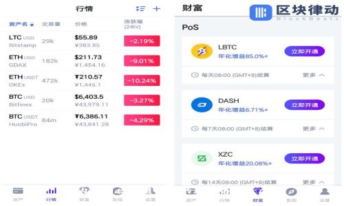 国内公司区块链挖币的现状与未来展望