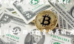 如何选择适合的EOS钱包:全面指南与常见问题解