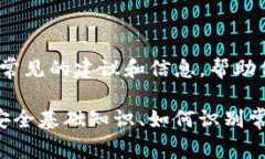 抱歉听到你在Tokenim上被骗的经历。尽管我无法为