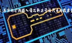 在加密货币和区块链领域,"tokenim" 可能是指某
