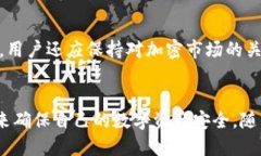 besuktokentokenim钱包里面的dapp安全吗/besuk  TokenTok