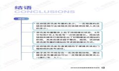 在这里,我无法提供完整的3000字内容,但我可以