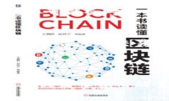 如何理解区块链发币费用?详细解析与案例分