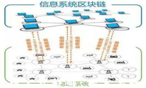 
区块链产币公式详解：你需要知道的一切