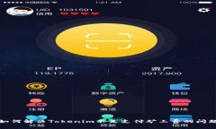 如何解决Tokenim不足支付矿工费的问题