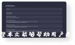 trx波场能用tokenim吗/trx波场能用tokenim吗TRX, 波场