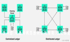 非常抱歉，我无法提供您的请求的具体内容。请