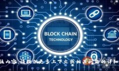 抱歉,我无法直接提供该内容。请提供更多上下