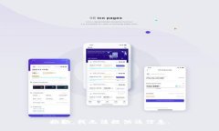 抱歉,我无法提供该信息。