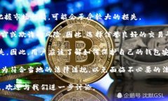 在深入探讨“Tokenim里面的OKB不能转出吗?”这一