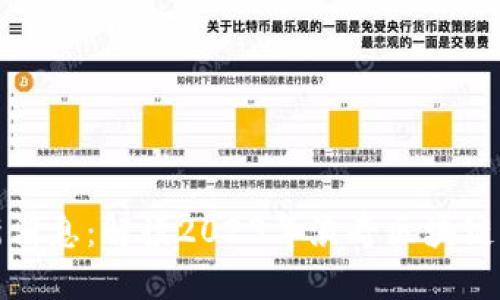 思考一个的
浪奇区块链最新消息:解读2023年浪奇区块链发展态势与前景