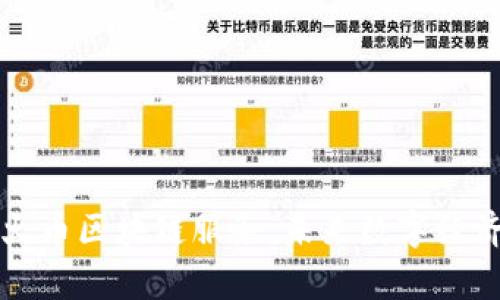 深入解析火币区块链服务:未来数字经济的新引擎