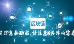 在此结束会话。随着时间的推移 _tokenim_ 安卓版应