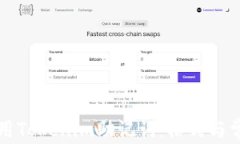 如何正确使用Tokenim助记词:格式与常见错误解析