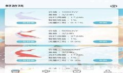 深入分析区块链EOS币交易:从基础到实战