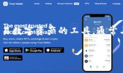 在讨论“Tokenim不显示余额”的原因之前,我们需