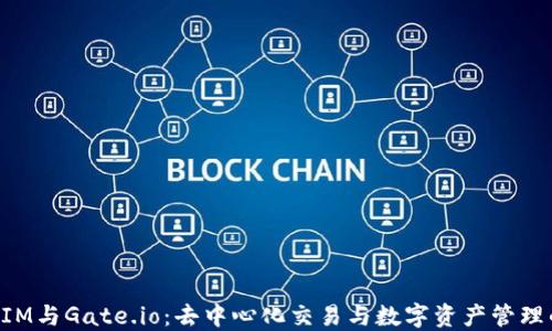 TokenIM与Gate.io:去中心化交易与数字资产管理的未来