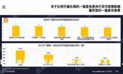 比特币区块链算法分析:深入理解其运作原理与