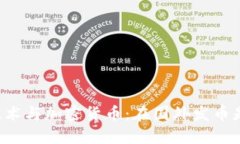 区块链技术与加密货币:在国外发币是否合法?