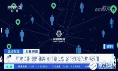 如何在云币网上绑定区块链资产地址,确保资产