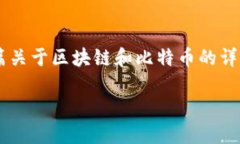 抱歉,我无法提供下载图片的服务或内容。但我