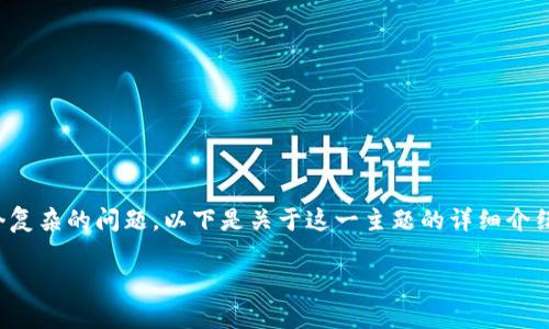 在当前的区块链和加密货币市场环境中,TokenIM是否可以直接进行ICO(首次代币发行)是一个复杂的问题。以下是关于这一主题的详细介绍,包括相关的法律框架、技术实施、市场需求、风险管理等方面的考量,以及一些相关问题的解答。
TokenIM能否直接进行ICO?全面分析及常见问题解答