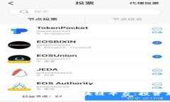 2023年最受欢迎的免费送币区块链平台:投资新机