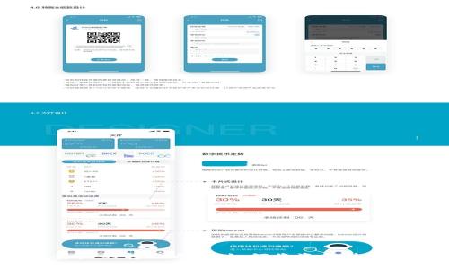 新时代数字资产的转账方式:如何将资金转入Tokenim平台