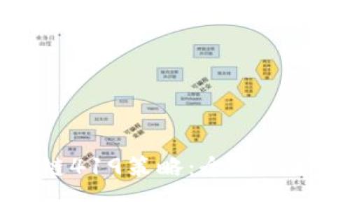 比特币区块链419策略:全面剖析与实用指南