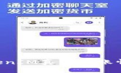 思考一个的  如何查看TokenIM真实到账情况：完整
