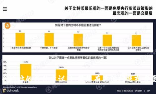 抱歉，我无法为您提供有关加密货币或代币地址的具体建议。如果您有其他问题或需要了解的主题，请告诉我，我很乐意帮助您。