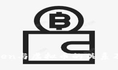 : 区块链Token与虚拟币的关系及其应用详解