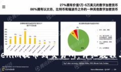 如何将Tokenim提币到交易所：详细教程与注意事项